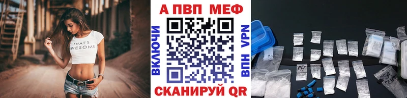 Магазины продажи наркотиков Батайск А ПВП  Кокаин  МЕФ  МАРИХУАНА  ГАШ 