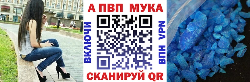 Alpha-PVP крисы CK  Батайск 