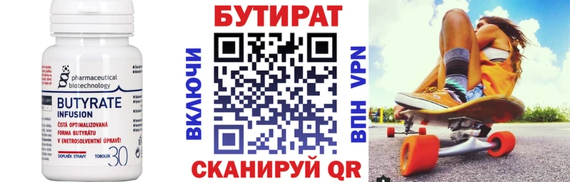 кракен вход  Батайск  БУТИРАТ оксибутират 