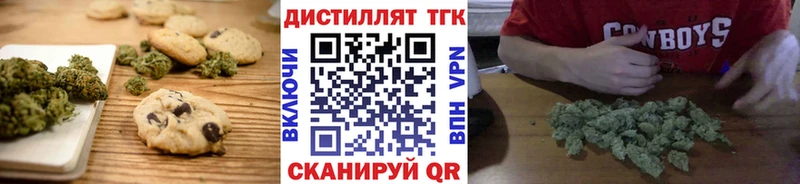Cannafood конопля darknet телеграм Батайск купить наркоту