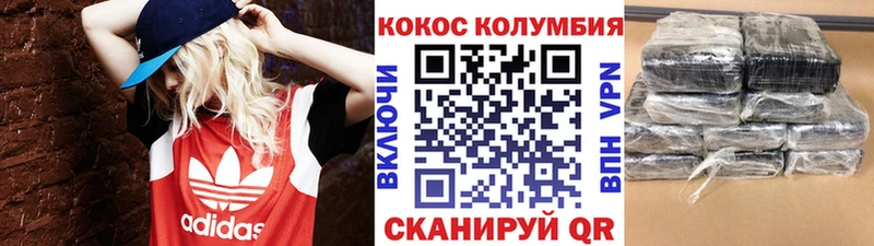 Кокаин 98%  Батайск 