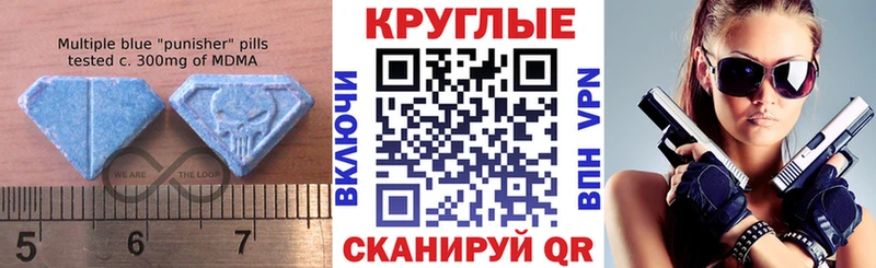 ЭКСТАЗИ 250 мг  купить наркотик  Батайск 