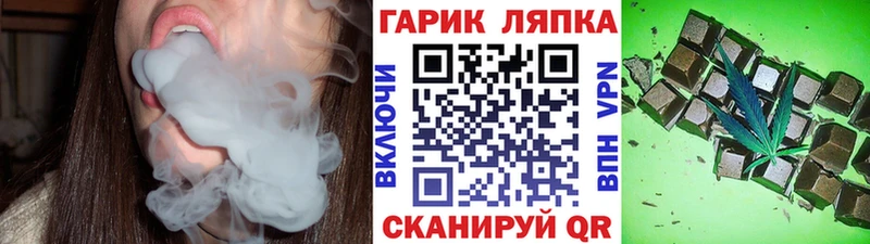 ГАШИШ 40% ТГК  Батайск 