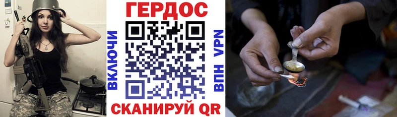 мега зеркало  купить наркоту  Батайск  Героин хмурый 