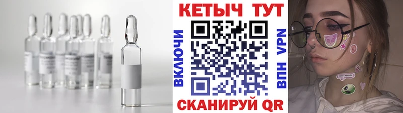 Кетамин VHQ  что такое   Батайск 