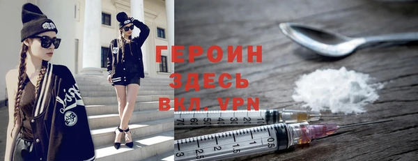 герыч Усолье-Сибирское