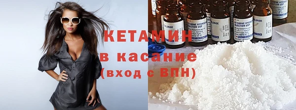 герыч Усолье-Сибирское