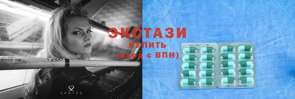 герыч Усолье-Сибирское