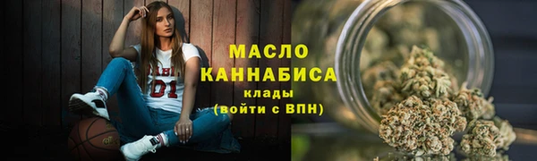 герыч Усолье-Сибирское