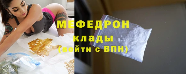 СК Усмань