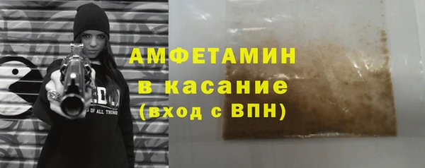 герыч Усолье-Сибирское