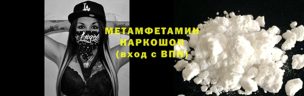 герыч Усолье-Сибирское