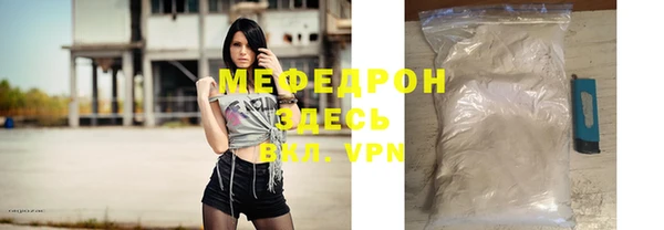 герыч Усолье-Сибирское