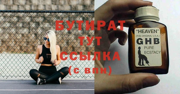 СК Усмань