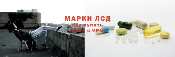 герыч Усолье-Сибирское
