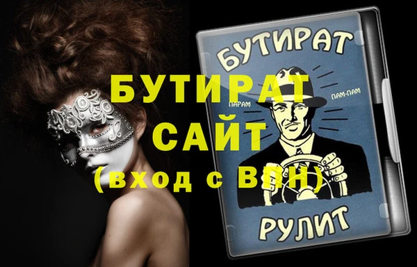 спиды Усинск