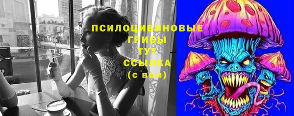 герыч Усолье-Сибирское
