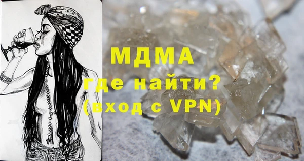 герыч Усолье-Сибирское