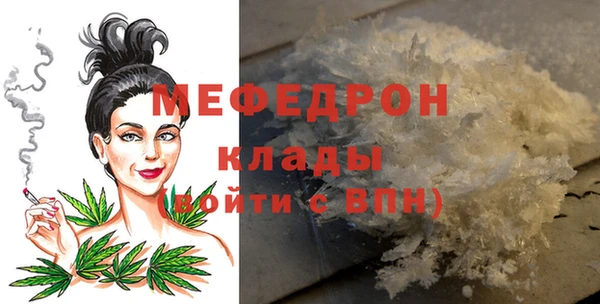 герыч Усолье-Сибирское