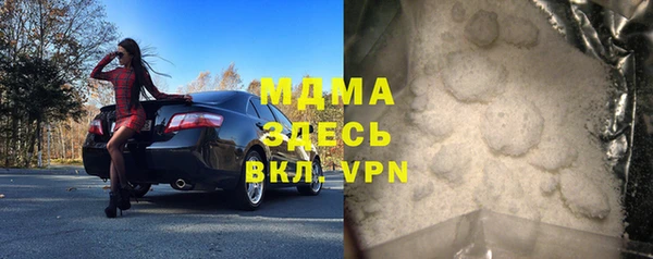 герыч Усолье-Сибирское