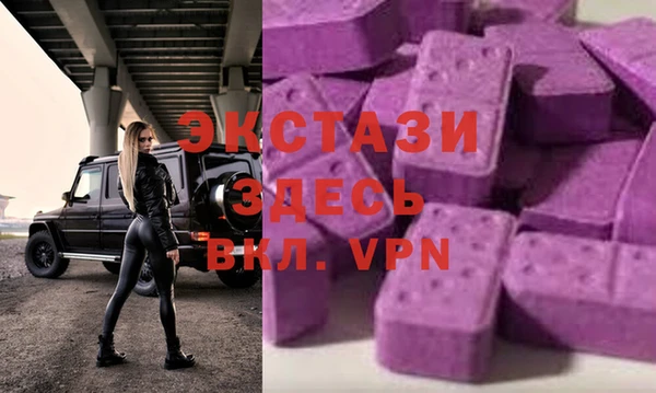 герыч Усолье-Сибирское