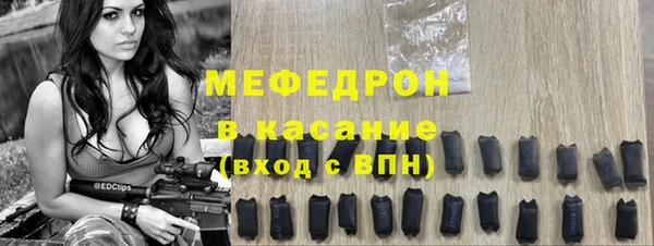 герыч Усолье-Сибирское