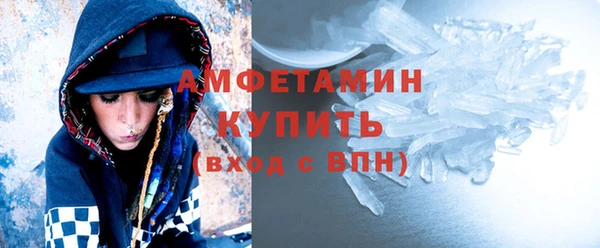 герыч Усолье-Сибирское