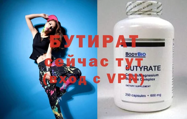 спиды Усинск