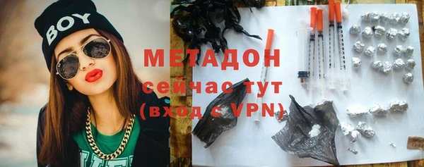 герыч Усолье-Сибирское