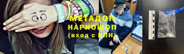спиды Усинск