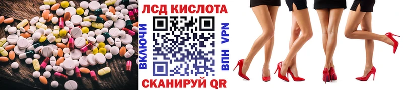 мориарти формула  Батайск  ЛСД экстази ecstasy  где продают  