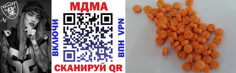 наркотики  Батайск  MDMA молли 
