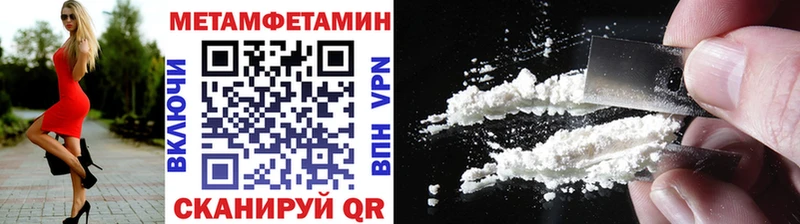 omg ONION Батайск Первитин мет