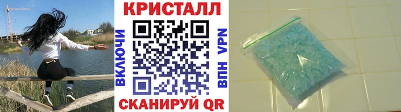МЕТАМФЕТАМИН витя Батайск