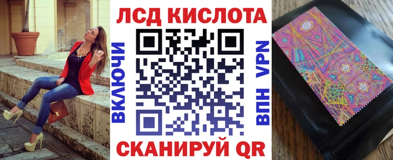 ссылка на мегу сайт  Батайск  Марки N-bome 1,5мг 