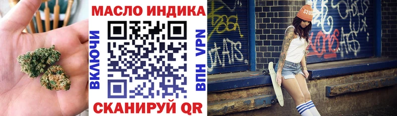 где найти наркотики  Батайск  ТГК Wax 