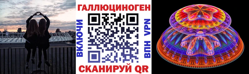 Галлюциногенные грибы Magic Shrooms  Батайск 